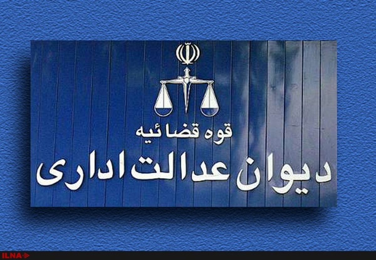 جزئیات تایید مرخصی بدون حقوق کارکنان قراردادی مرخصی بدون حقوق کارکنان قراردادی