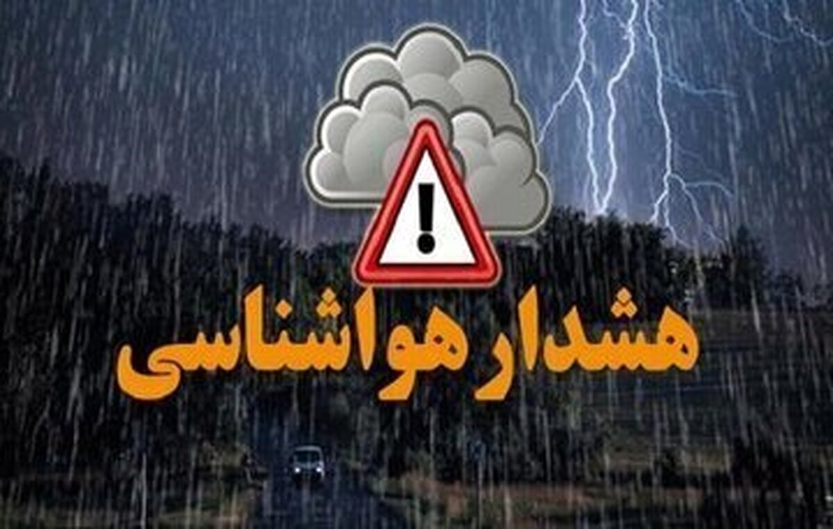 جزییات صدور فرمان آماده باش در شیراز