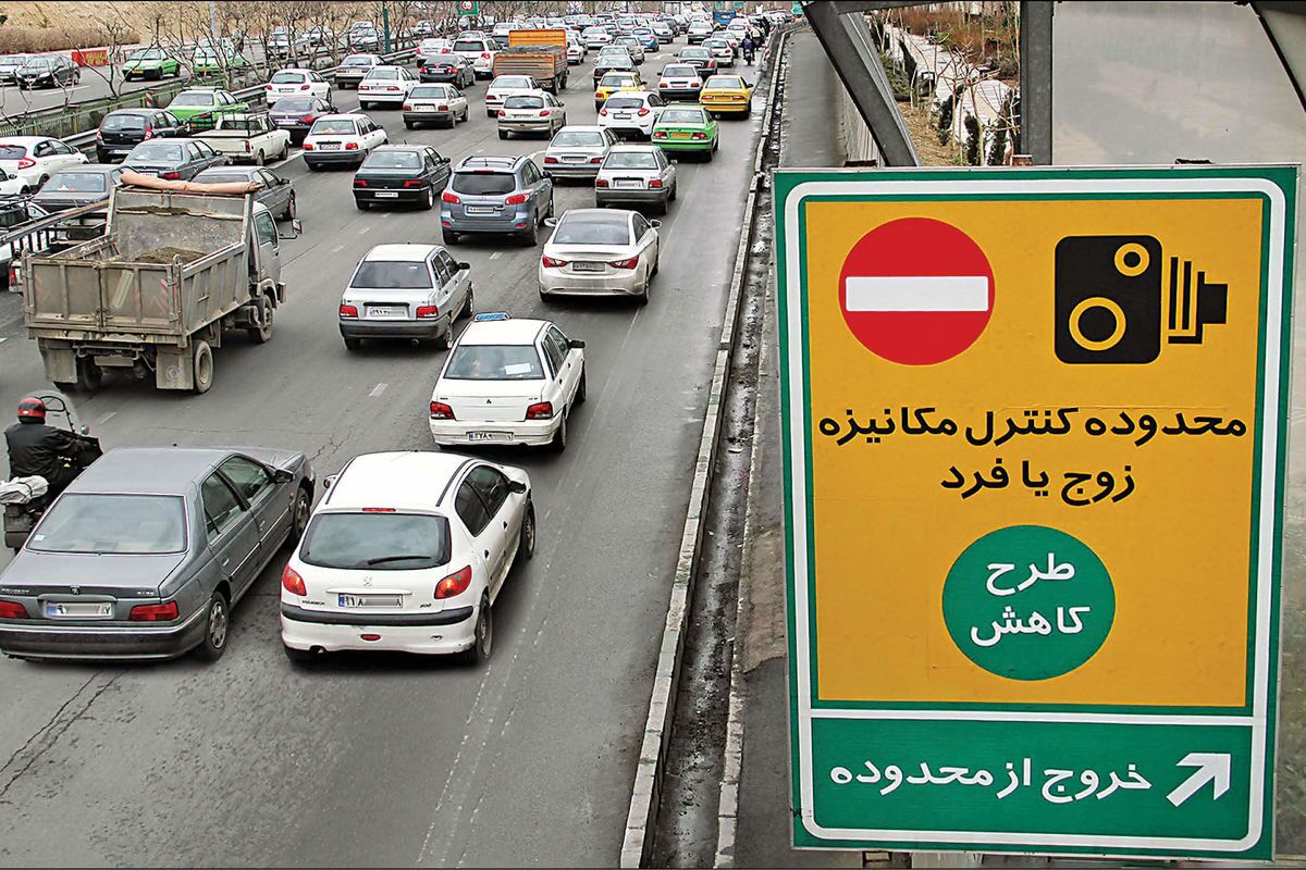 جریمه طرح زوج و فرد از درب منزل