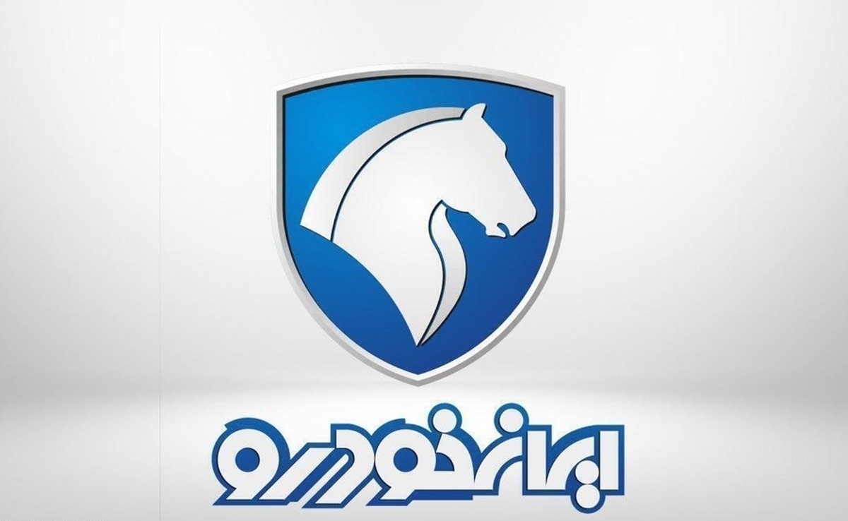 ثبت نام ایران خودرو بدون قرعه کشی 2 دی 1403 ثبت نام ایران خودرو بدون قرعه کشی 2 دی 1403