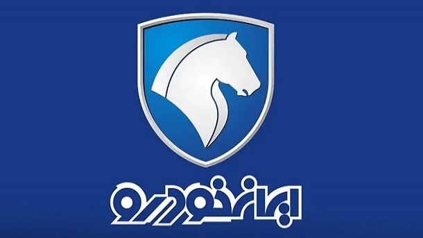 سایت ثبت نام ایران خودرو سایت ثبت نام ایران خودرو