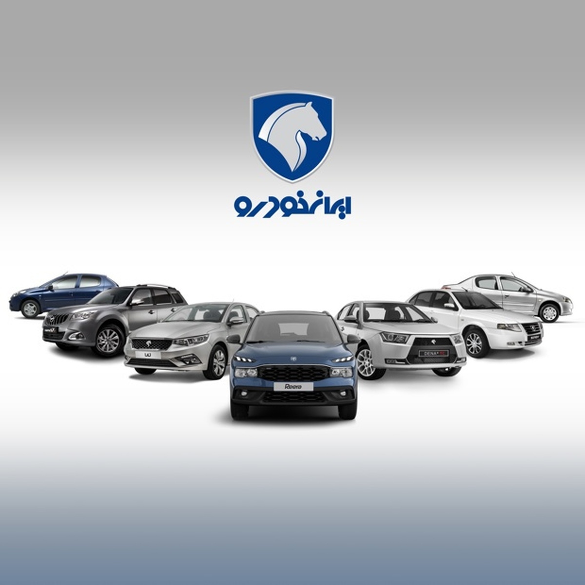 افتتاح حساب وکالتی ثبت نام ایران خودرو افتتاح حساب وکالتی ثبت نام ایران خودرو