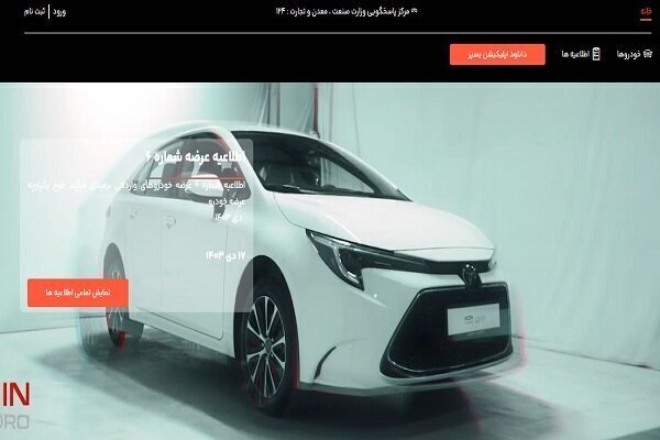اسامی برندگان قرعه کشی خودروهای وارداتی اسامی برندگان قرعه کشی خودروهای وارداتی