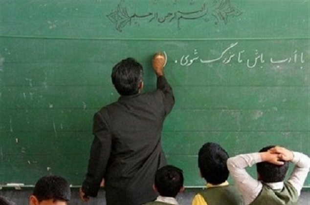 زمان واریز حقوق دی ماه فرهنگیان شاغل زمان واریز حقوق دی ماه فرهنگیان شاغل