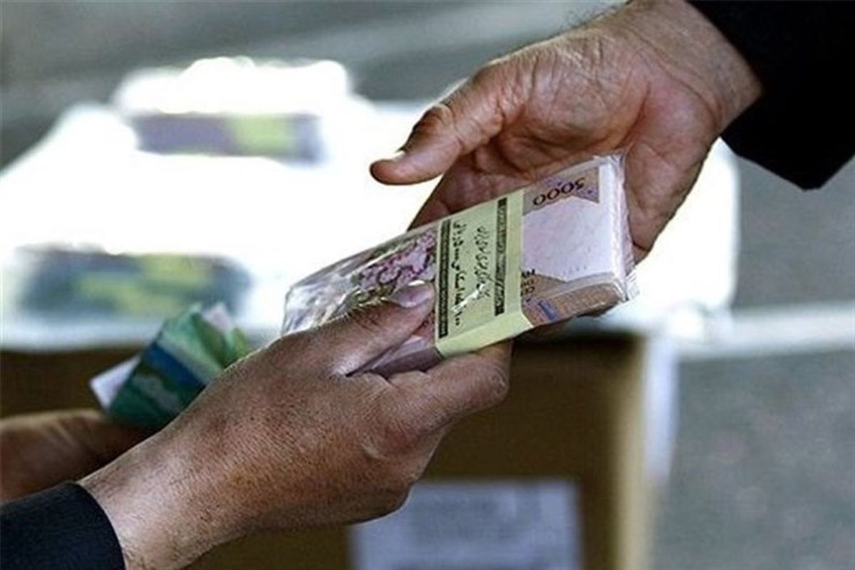 مبلغ عیدی بازنشستگان تامین اجتماعی مبلغ عیدی بازنشستگان تامین اجتماعی