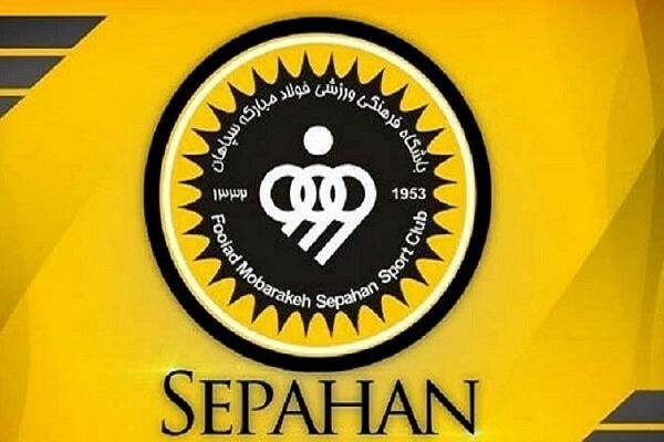 جزییات تغییر ساعت دیدارهای استقلال و پرسپولیس در جام حذفی بازی های جام حذفی