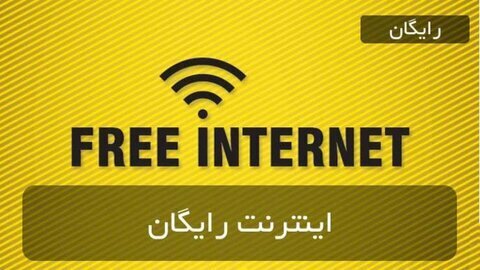 نحوه فعالسازی بستههای ویژه رمضان همراه اول نحوه فعالسازی بستههای ویژه رمضان همراه اول