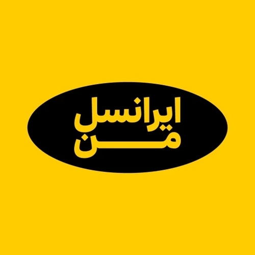 کد فعالسازی اینترنت رایگان ایرانسل کد فعالسازی اینترنت رایگان ایرانسل