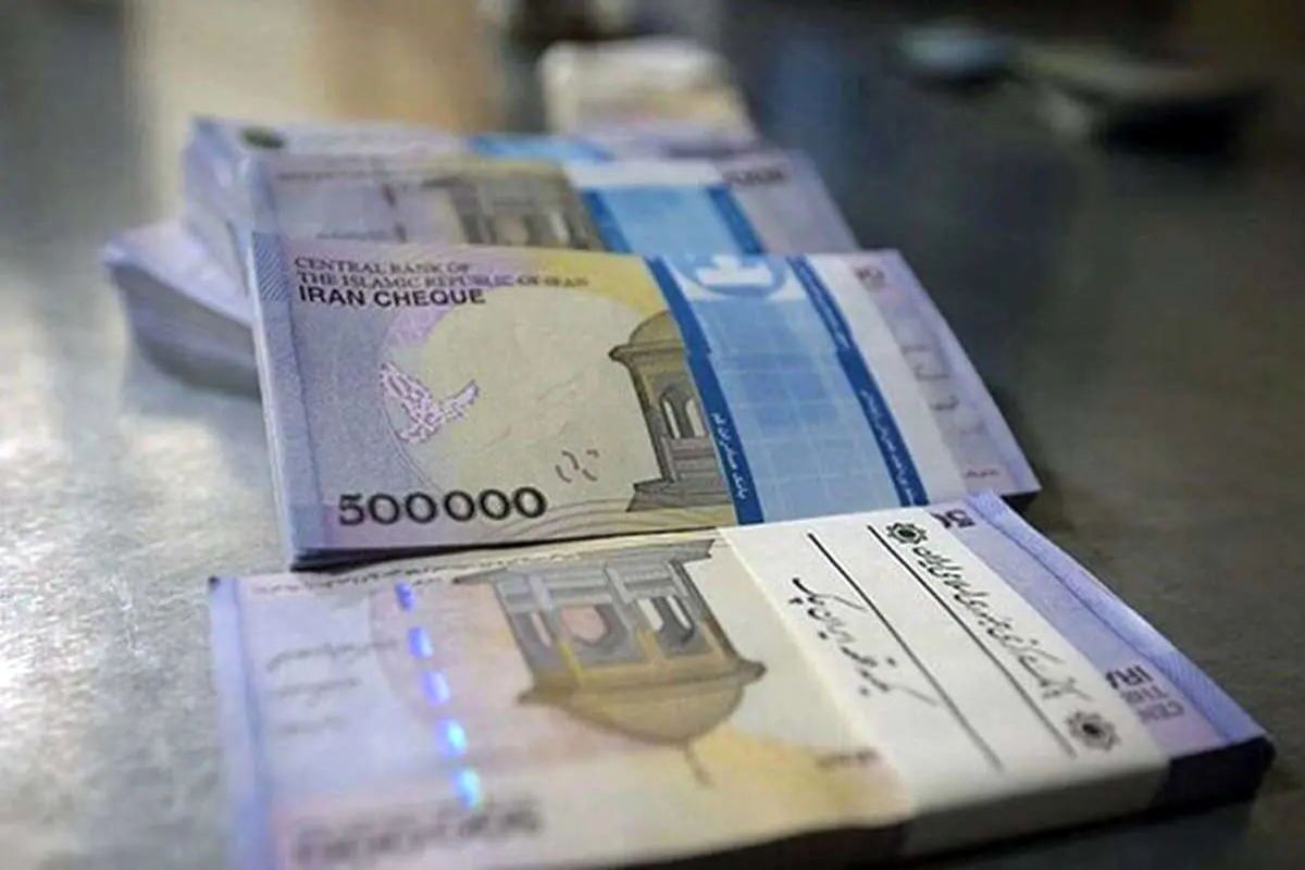 زمان واریز حقوق اسفند بازنشستگان کشوری زمان واریز حقوق اسفند بازنشستگان کشوری