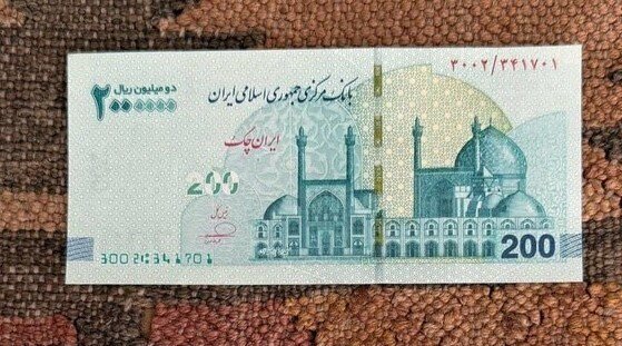 تصویر اسکناس جدید ۲۰۰ هزار تومانی منتشر شد تصویر اسکناس جدید ۲۰۰ هزار تومانی منتشر شد