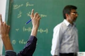 جزییات صدور سپاس کارت معلم بانک صادرات کارت رفاهی فرهنگیان
