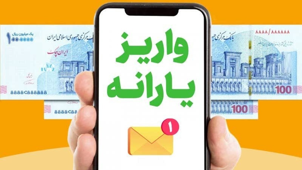 نحوه تخصیص یارانه: نحوه تخصیص یارانه: