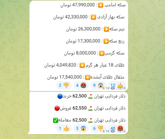 بماند/////بهای ارز در بازار غیررسمی نزولی شد بماند/////بهای ارز در بازار غیررسمی نزولی شد