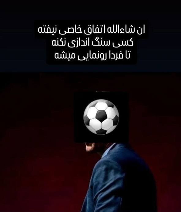 نام جانشین نکونام لو رفت نام جانشین نکونام لو رفت