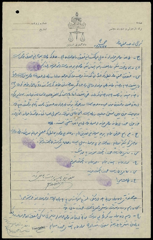 تحولات دشت مغان، از ۱۳۲۰ تا ۱۳۴۰ / آغاز توسعه «کشت و صنعت بزرگ مغان» تحولات دشت مغان، از ۱۳۲۰ تا ۱۳۴۰ / آغاز توسعه «کشت و صنعت بزرگ مغان»
