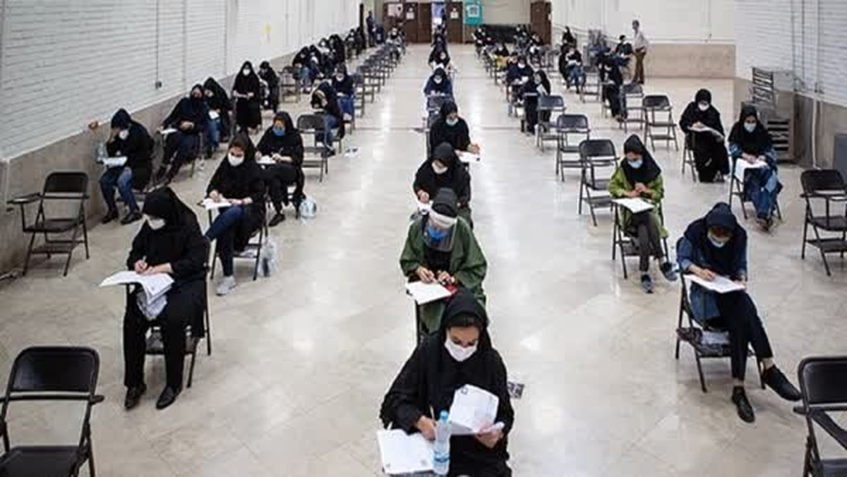 لینک ثبت نام در آزمون استخدامی آموزش و پرورش 1403 لینک ثبت نام در آزمون استخدامی آموزش و پرورش 1403