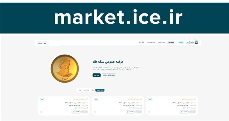 تامین ارز واردات و نیازهای خدماتی به ۴۲ میلیارد دلار رسید تامین ارز واردات و نیازهای خدماتی به ۴۲ میلیارد دلار رسید