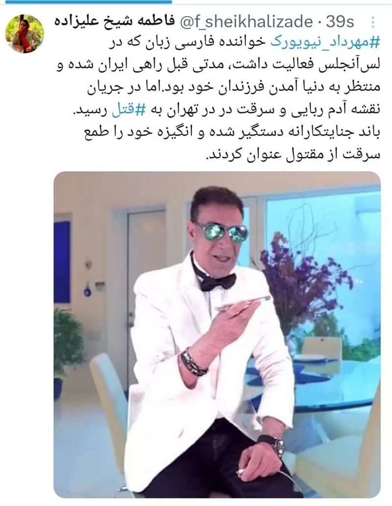 ماجرای قتل مهرداد نیویورک خواننده + عکس ماجرای قتل مهرداد نیویورک خواننده + عکس