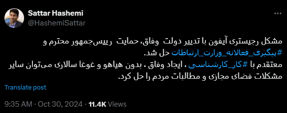 رجیستری آیفون آزاد شد رجیستری آیفون آزاد شد