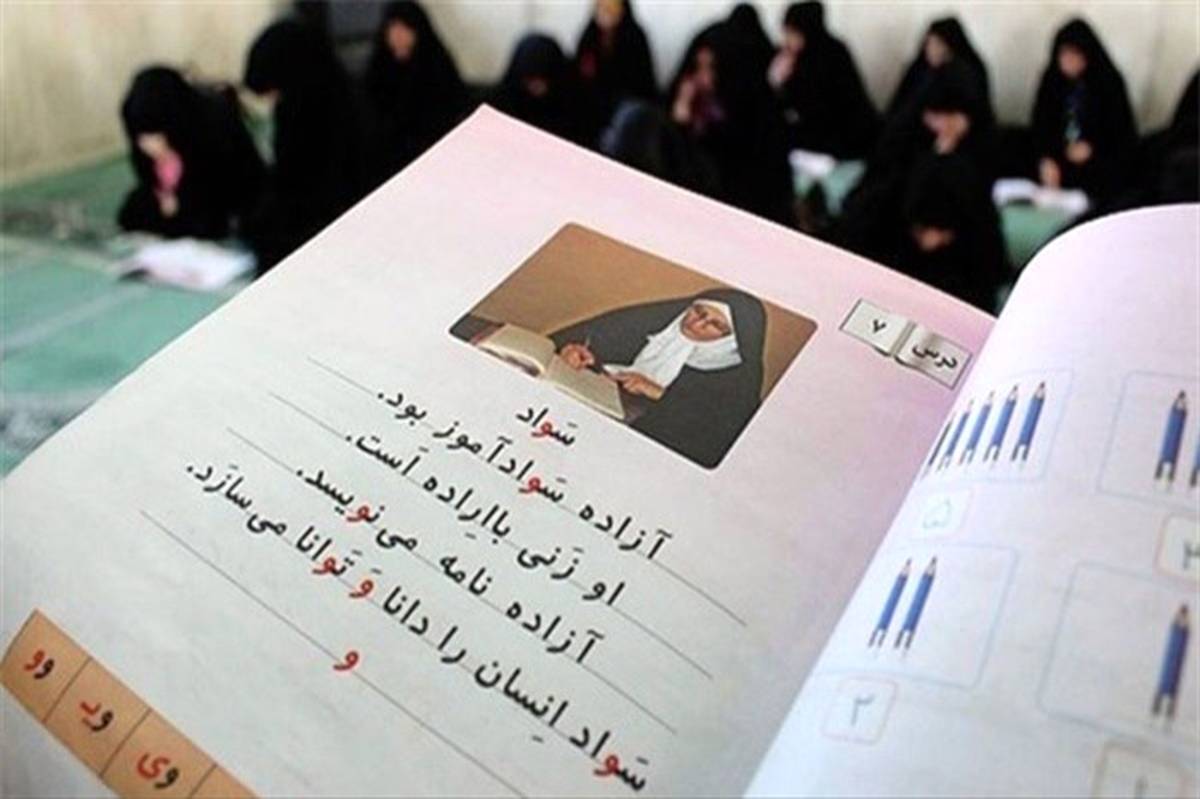 فرایند جذب معلمان نهضتی فرایند جذب معلمان نهضتی