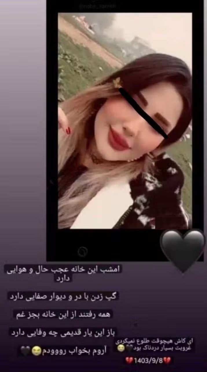 یاسوج در شوک/ خودکشی دختر دانشجو پس از تجاوز گروهی همکلاسها یاسوج در شوک/ خودکشی دختر دانشجو پس از تجاوز گروهی همکلاسها