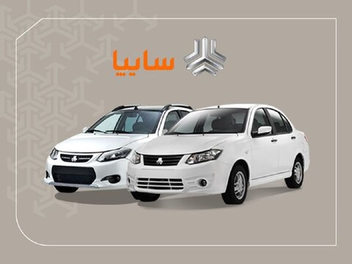 لینک ثبت نام سایپا بدون قرعه‌ کشی