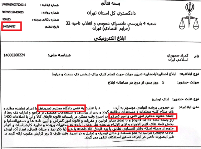 پرونده قاچاق ۳۳ هزار تنی آرد از بایگانی خارج شد پرونده قاچاق ۳۳ هزار تنی آرد از بایگانی خارج شد