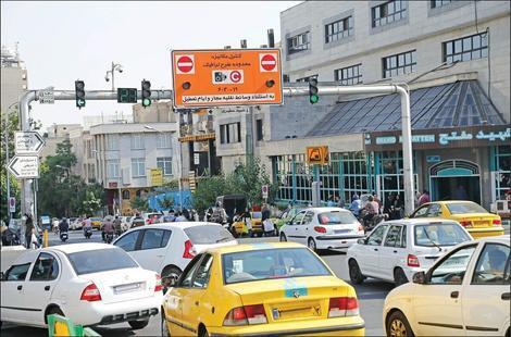 ساعت طرح ترافیک تهران