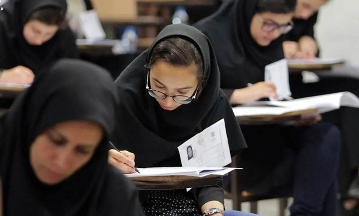 آخرین مهلت ثبت نام کنکور آخرین مهلت ثبت نام کنکور