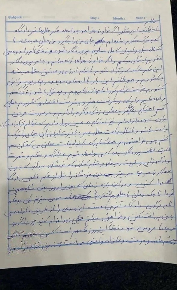 نامه عجیب تتلو از زندان نامه عجیب تتلو از زندان