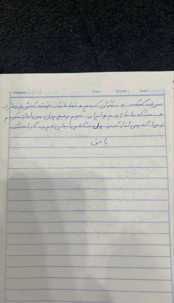 نامه عجیب تتلو از زندان نامه عجیب تتلو از زندان