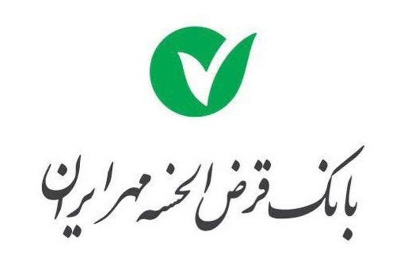 وام طرح ارکیده بانک مهر وام طرح ارکیده بانک مهر