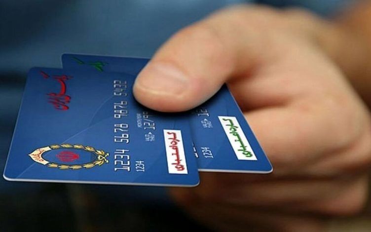 واریز کالابرگ الکترونیکی واریز کالابرگ الکترونیکی