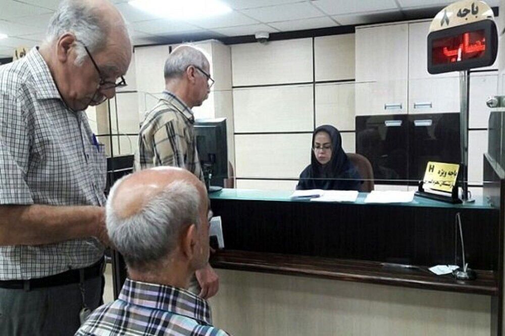زمان واریز حقوق بازنشستگان تامین اجتماعی زمان واریز حقوق بازنشستگان تامین اجتماعی