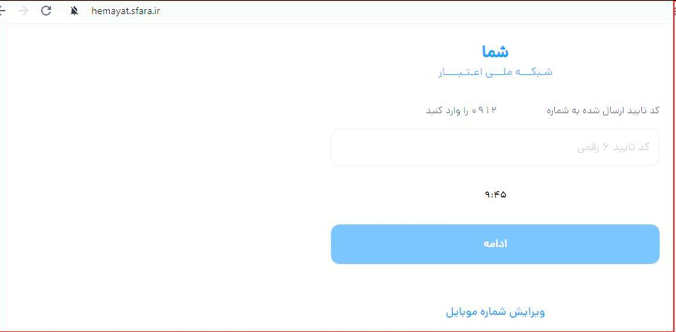 ثبتنام کالابرگ الکترونیکی ۱۴۰۴ + راهنمای کامل دریافت کالابرگ یک میلیون تومانی برای یارانهنگیران + لینک سامانه ثبتنام کالابرگ الکترونیکی ۱۴۰۴ + راهنمای کامل دریافت کالابرگ یک میلیون تومانی برای یارانهنگیران + لینک سامانه