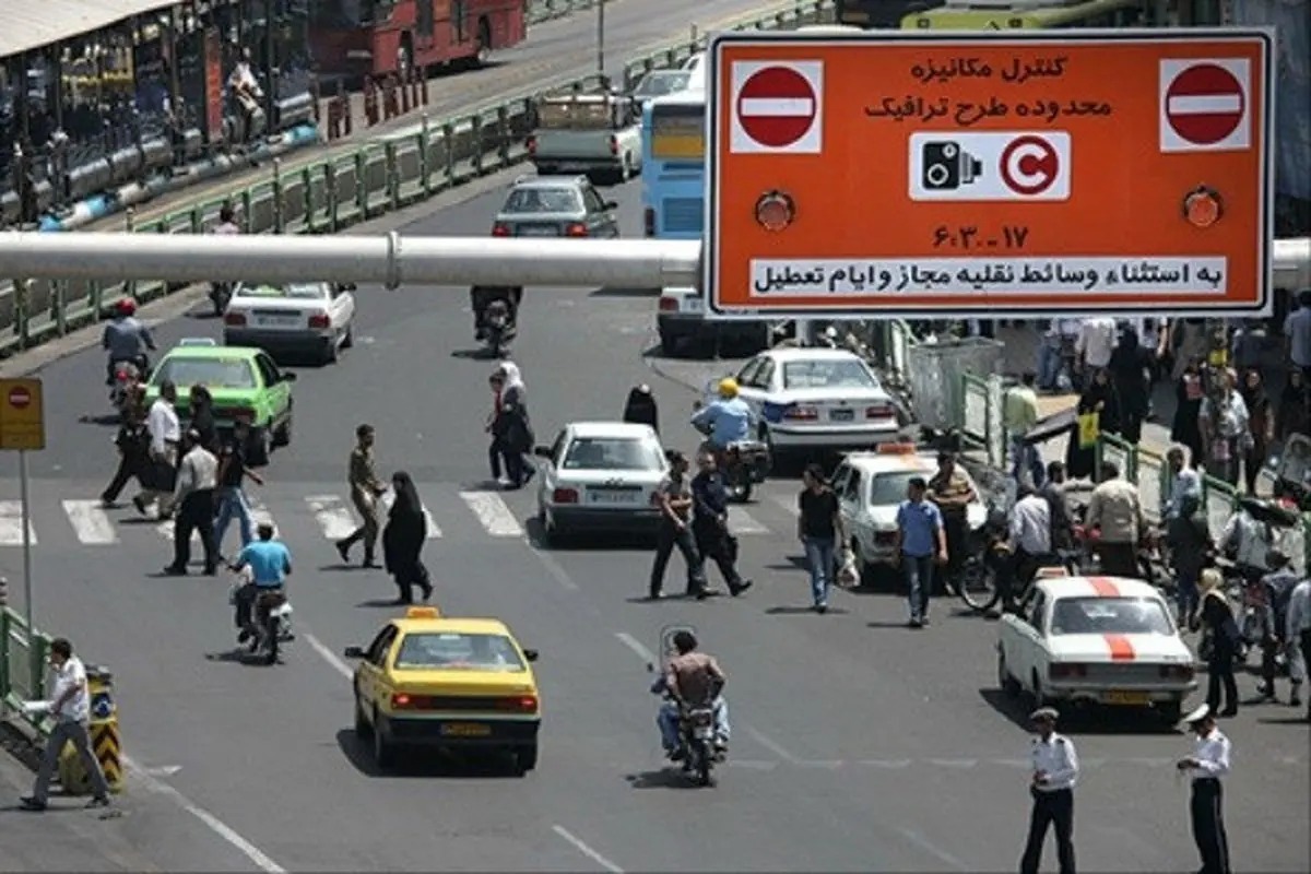 طرح زوج و فرد ۱۸ دی ۱۴۰۴ طرح زوج و فرد ۱۸ دی ۱۴۰۴