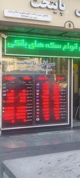آخرین وضعیت بازار دلار؛ یکشنبه ۲۱ دی آخرین وضعیت بازار دلار؛ یکشنبه ۲۱ دی