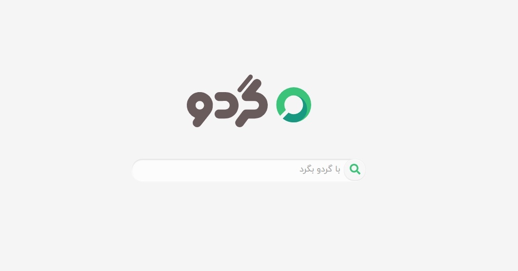 گوگلهای ایرانی در دسترس را بشناسید گوگلهای ایرانی در دسترس را بشناسید