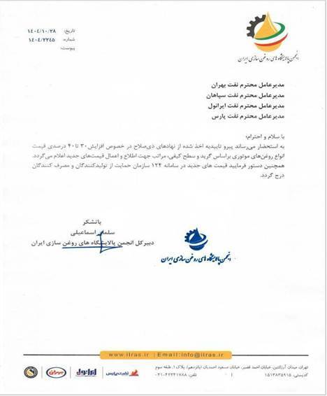جراحی اقتصادی دولت چهاردهم زیر تیغ نقد و واقعیت؛ آیا «کالابرگ» سپر تورمی خواهد شد؟ جراحی اقتصادی دولت چهاردهم زیر تیغ نقد و واقعیت؛ آیا «کالابرگ» سپر تورمی خواهد شد؟