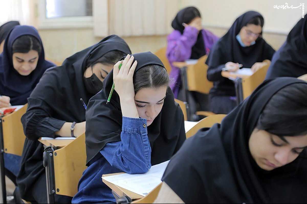 ثبت نام کنکور فرهنگیان ۱۴۰۵ ثبت نام کنکور فرهنگیان ۱۴۰۵