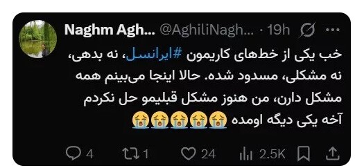 علت یکطرفه شدن سیمکارت ایرانسل علت یکطرفه شدن سیمکارت ایرانسل