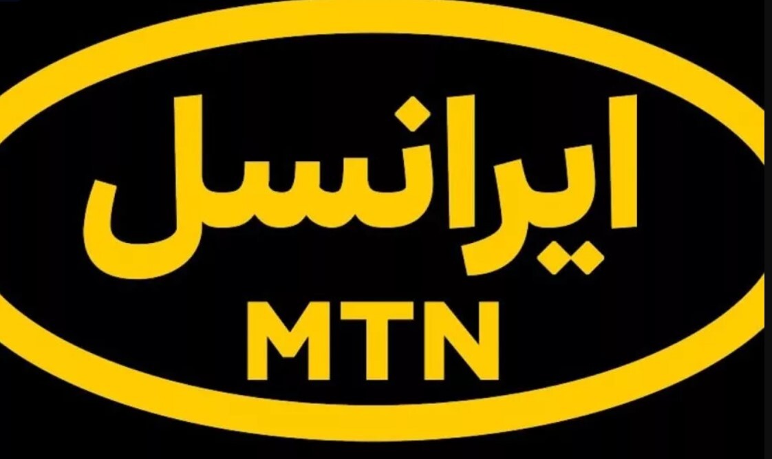 علت یکطرفه شدن سیمکارت ایرانسل یکطرفه شدن سیمکارت ایرانسل