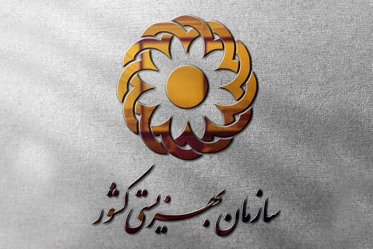 عیدی مددجویان بهزیستی 1404 کی واریز میشود
