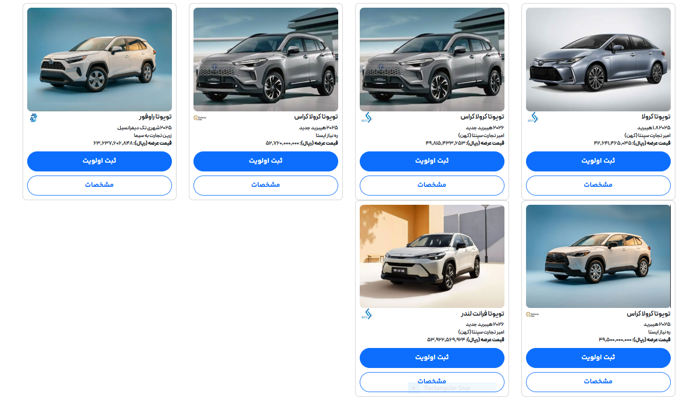شرایط ثبت نام خودروهای وارداتی شرایط ثبت نام خودروهای وارداتی