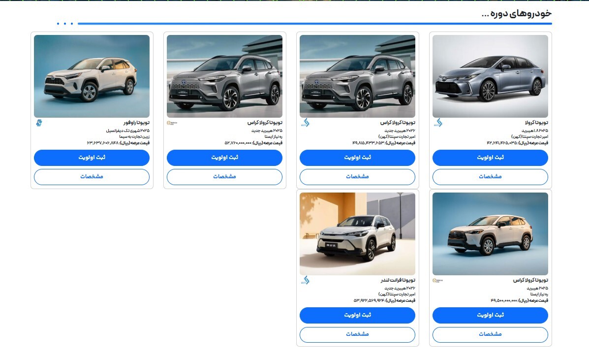 نحوه وکالتی کردن حساب برای ثبت نام خودروهای وارداتی + شرایط وکالتی کردن حساب