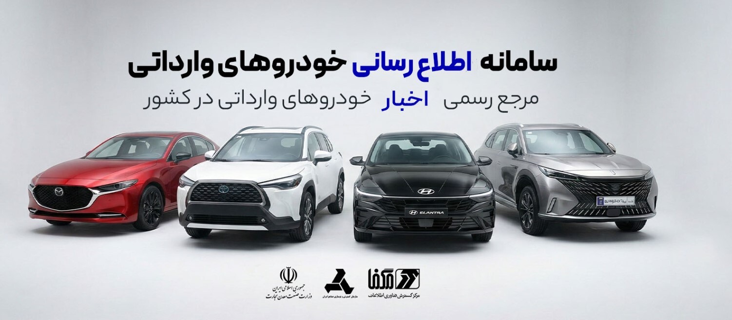 شرایط فروش فوری تویوتا راو4 مدل 2025 فروش فوری تویوتا راو4