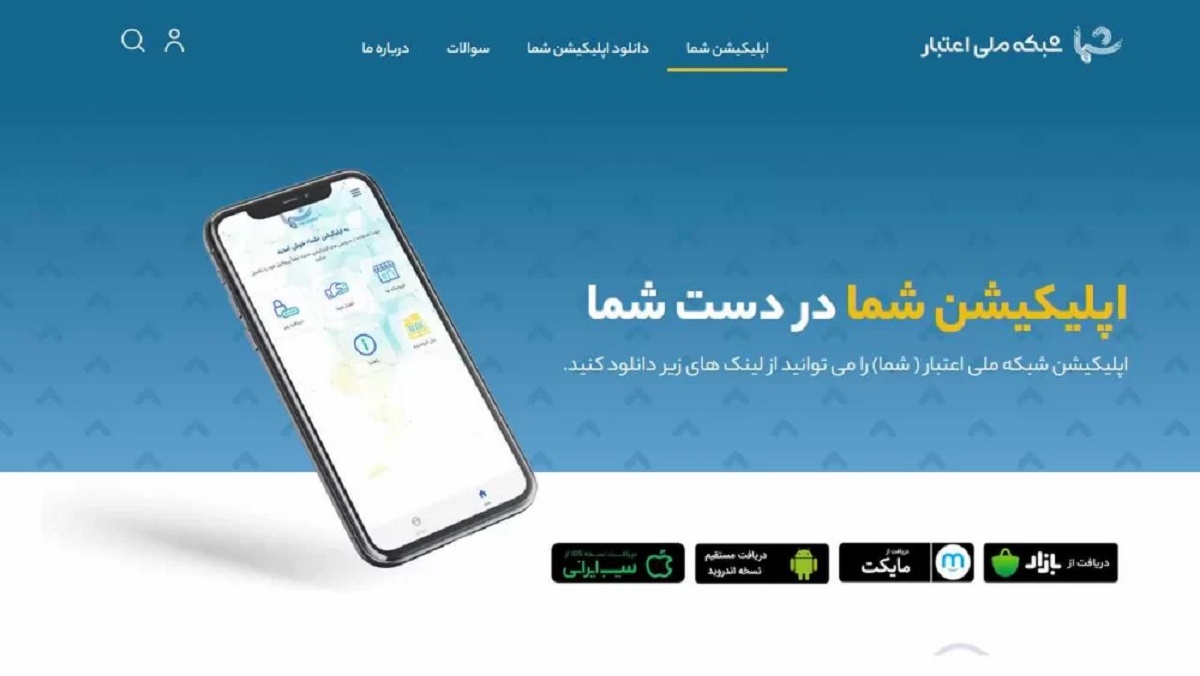 واریز کالابرگ اردیبهشت واریز کالابرگ اردیبهشت