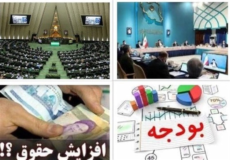 صفر تا صد فوق العاده خاص کارمندان دولت افزایش حقوق کارمندان دولت