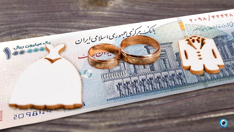 نحوه استعلام وام ازدواج با کد ملی استعلام وام ازدواج با کد ملی