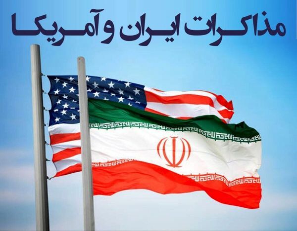 آخرین اخبار دور چهارم مذاکرات ایران آمریکا مروری بر مذاکرات ایران آمریکا